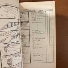 AKIRA Storyboard Collection 1 THE CONTINUITY OF AKIRA Katsuhiro Otomo Art Book