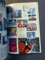 Narayosi Media Book Sailor Moon Movie S R 2 Japanese Anime Art Memorial Album
