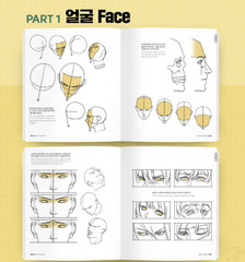Taco Point Character Drawing 2 Korean Art Anatomy Book English Sub