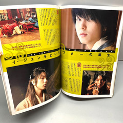 Korea act Cine21 Magazine Vol 10 Oct 2006 Lee Joon-gi Lee Young-ae [in Japanese]