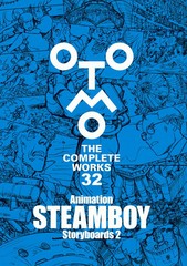Animation STEAMBOY Storyboards 2 OTOM THE COMPLETE WORKS 32 Katsuhiro Otomo
