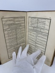 Ottoman Turkish Divan Poetry Book c1871 Bound w/ 2 Works Arabic Script Rare