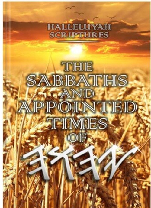 Shabbat & Festivals Easy To Learn THE BEST BOOK – Free Shipping