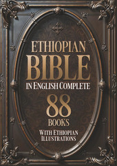 Ethiopian Bible in English Complete 88 Books Illustrated with Apocrypha