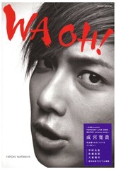 WA OH!~Jiyumi presents TOPCOAT LIVE2008 OFFICIAL BOOK~ (Wani Moo… book form JP