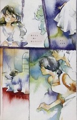 Range Murata / Robot 9 1st Edition 2007 Art