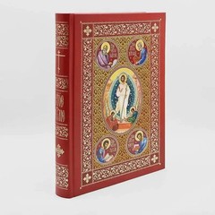Orthodox Holy Gospel Church Slavonic Liturgical Book Holy Scripture