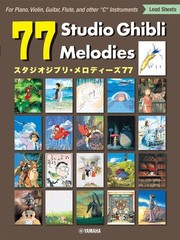 (JAPAN) Musical score Studio Ghibli Melodies 77 (Japanese-English-Chinese)