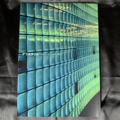 Range Murata Glass Style Full Color Illustration Collection Art Book RANGE