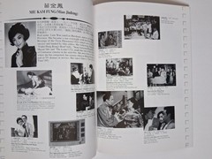 Superstars of Cantonese Movies of Sixties Exhibition 96 Pages Book