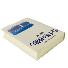 Spirited Away Storyboard Complete Works 13 Studio Ghibli Art Book Hayao Miyazaki