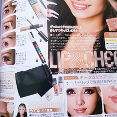 egg Magazine 2 Issues Set GAL Fashion Makeup Japan
