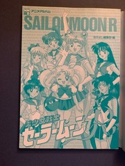 Narayosi Media Book Sailor Moon Movie S R 2 Japanese Anime Art Memorial Album