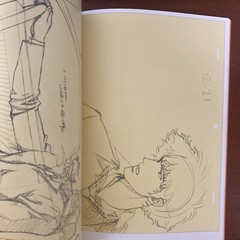 The Key Animation of TOSHIHIRO KAWAMOTO COWBOY BEBOP Art Book Illustration