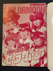Narayosi Media Book Sailor Moon Movie S R 2 Japanese Anime Art Memorial Album