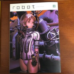 Robot Vol. 8 Range Murata Yoshitoshi Abe etc. Art Book Illustration