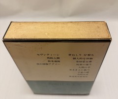 Nobel Prize Winners Yasunari Kawabata Kenzaburo Oe 2 Books Box Set Japan