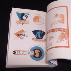 Showa Modern 1920s-30s Japanese Sign＆Store Design-Advertising Design Book Set