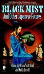 Black Mist: And Other Japanese Futures (Daw Book Collectors, 1075), USED-Good,