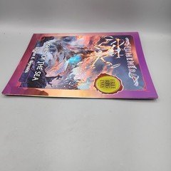 Numenera: Ashes of the Sea Free RPG Day 2018 Monte Cook Games Softcover Book