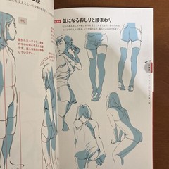 How To Draw Manga Line and Shadow Drawing Technique Art Guide Anime Illustration