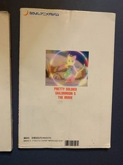 Narayosi Media Book Sailor Moon Movie S R 2 Japanese Anime Art Memorial Album