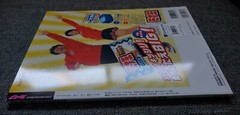 Cool Sneakerz Wani Mook 58 Nike Dunk Low SB Chocolate Magazine 2002 PREOWNED