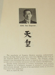 VTG 1955 JAPAN TRAVEL GUIDE! 200+ PAGES! CAMERAS/POLITICS/ART/PEARLS/ADS/EMPEROR