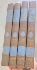 Vintage The Bible Story Library 4 Vol Set, Turner Hodges/Busoni (1957) Hardcover