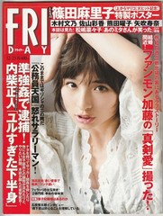 Japan men’s Interest mag FRIDAY with Poster Mariko Shinoda, Ayaka Sayama, Haruna
