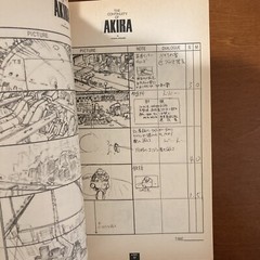 AKIRA Storyboard Collection 1 THE CONTINUITY OF AKIRA Katsuhiro Otomo Art Book