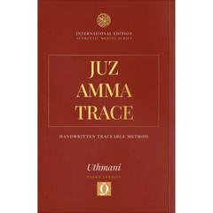 Juz Amma Trace – Handwritten Traceable Method (Juz 30)