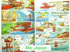 Porco Rosso – Hayao Miyazaki Illustrations /Japanese Studio Ghibli Art Book