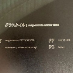 Range Murata Glass Style Full Color Illustration Collection Art Book RANGE