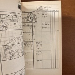 AKIRA Storyboard Collection 1 THE CONTINUITY OF AKIRA Katsuhiro Otomo Art Book