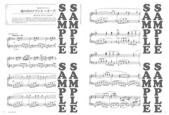 (JAPAN) score Beautifully resounding. Piano Solo (Advanced) Studio Ghibli 1