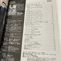 HUNTER x HUNTER Characters Book Illustration Art Book Anime Manga Japan