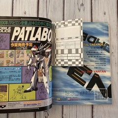POPCOM June 1993 No.6 Japanese Magazine Anime Gravure Retro 90s Otaku