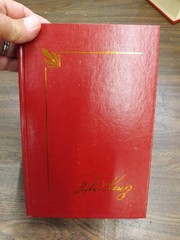 GERALD’S GAME STEPHEN KING LIBRARY 1992 RED FAUX LEATHER HB 332 PAGES HORROR