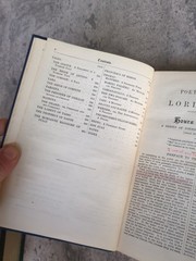 The Poetical Works of Lord Byron 1930 – Oxford University Press