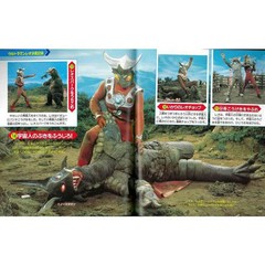 Reprint TV Magazine Deluxe Definitive Edition Ultraman Leo Super Encyclopedia
