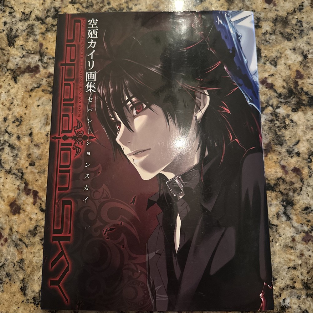 Anime Mook Illustration Art Collection Kairi Sorao Separation Sky