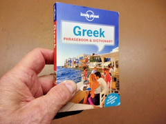 Lonely Planet Greek Phrasebook 6 Phrasebook & Dictionary 256 Pages FREE S/H!