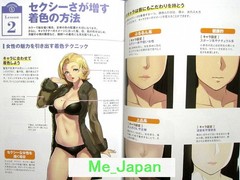 How to Draw Manga Sexy Girls /Japanese Anime Drawing Illustrations Art Book