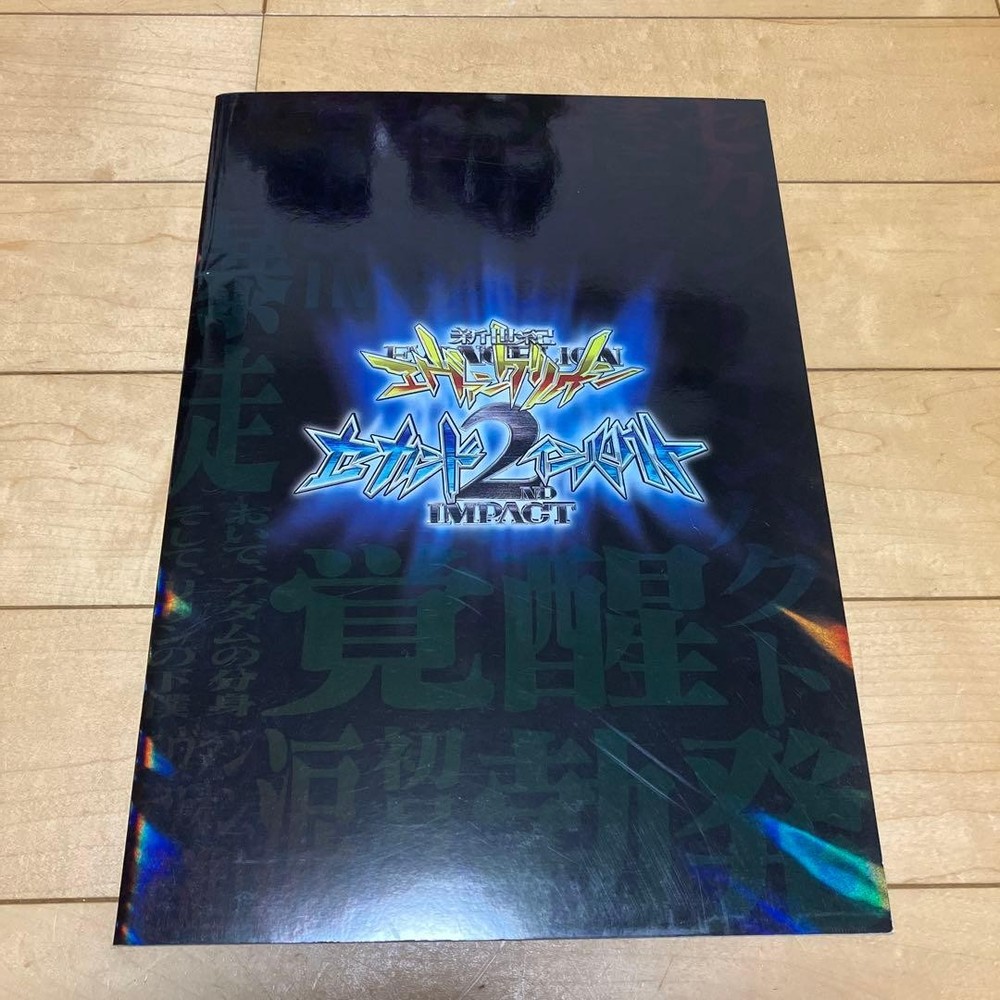 Evangelion Second Impact Pamphlet 14.4×10.1in Glossy Cover Minor Wear