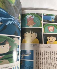 This Is Animation Ponyo on the Cliff by Sea Studio Ghibli Hayao Miyazaki Artbook