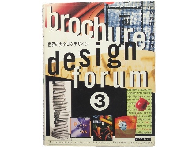 Catalog Design for the World of Large Books 3 1997 HB 224 pages From Japan