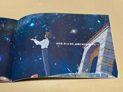 Naohisa Inoue Ghibli Forest Art Book Hayao Miyazaki Director Used