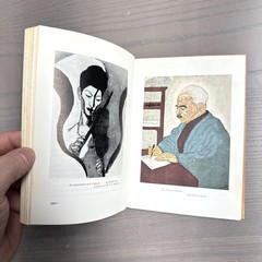 Japanese Wood-block Prints S. Fujikake Tourist Library Vol. 10 HC 1957