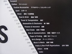 Catalog Design for the World of Large Books 3 1997 HB 224 pages From Japan